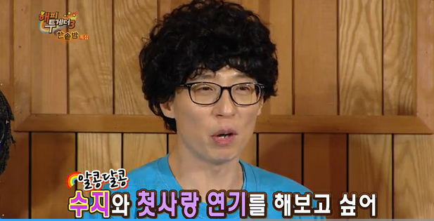 이상형 여자의 목소리만 들어도 귀가 빨개지는 남자 | 인스티즈
