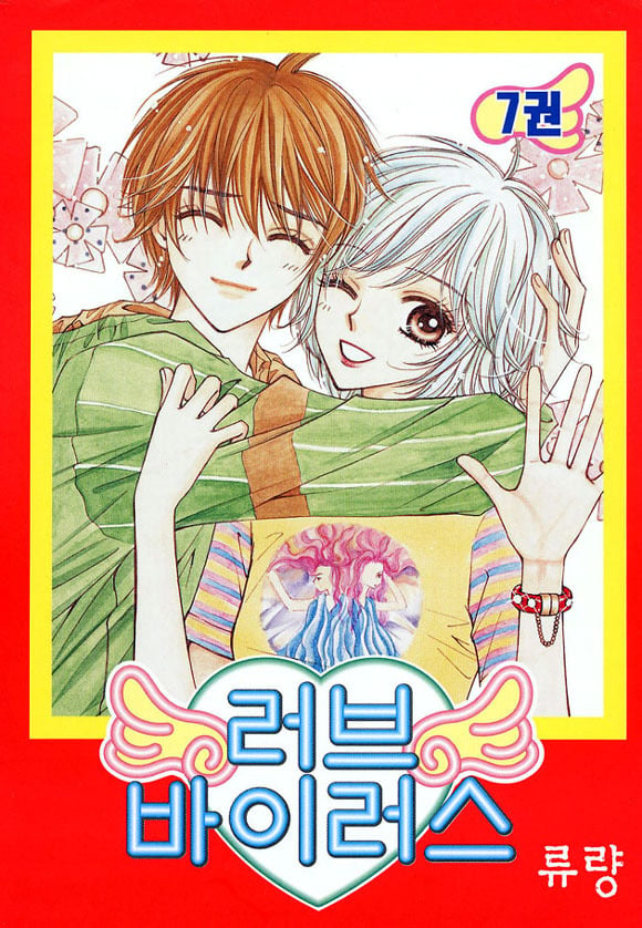 2000년대 초중반위주 한국 순정만화 | 인스티즈