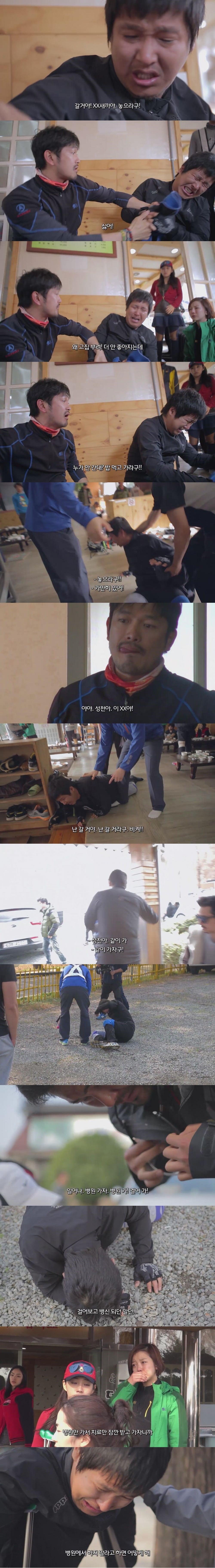 장난 함부로 쳤다가 한 사람의 인생을 망친 이야기 | 인스티즈