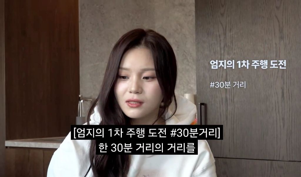 엄지 운전연수 해주는 소미 | 인스티즈