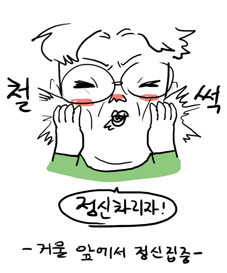 화장실에서 몇몇 남자들이 만취일때 하는 흔한 행동 | 인스티즈