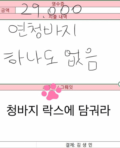 고독한 김생민방 스튜핏 모음 | 인스티즈