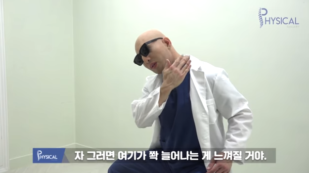 목, 어깨 뻐근한 사람들 직빵으로 효과가 느껴지는 운동법.jpgif | 인스티즈