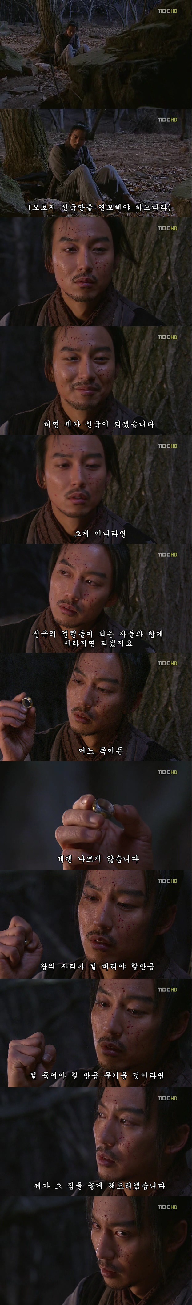 [선덕여왕] 최고 시청률 40％에 육박했던 선덕여왕 마지막 에피소드.jpg(스압주의) | 인스티즈