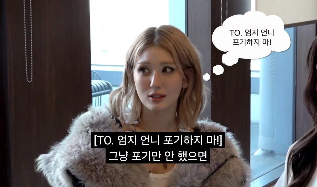 엄지 운전연수 해주는 소미 | 인스티즈