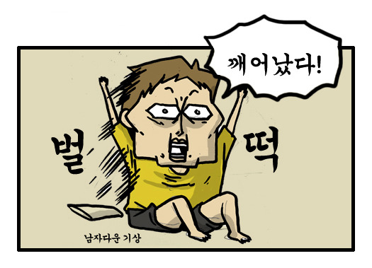 수련회나 mt를 비롯한 단체여행에서 1박 이상할때 은근 신경쓰이는거 | 인스티즈