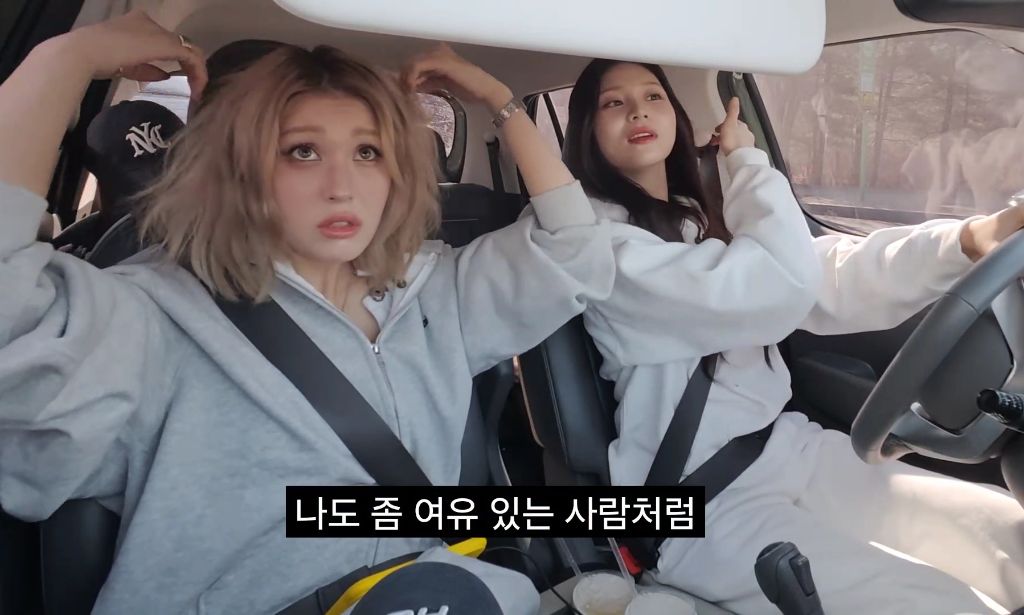 엄지 운전연수 해주는 소미 | 인스티즈