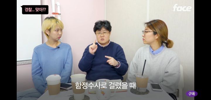 성매매 몸 팔지말고 공장가거나 쿠팡알바를 뛰어 | 인스티즈