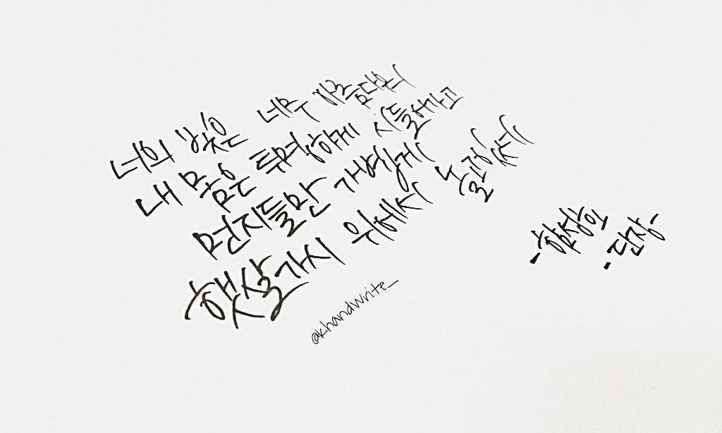 짝사랑하거나 이별하거나 인간관계로 힘들어하거나 조언이 필요한 여시들에게 | 인스티즈