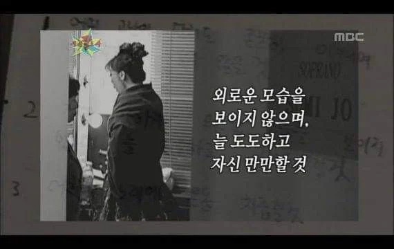 1983년 조수미가 유학 첫날에 썼던 일기 | 인스티즈