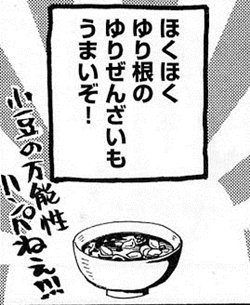 우익 작품 강철의 연금술사와 그 작가의 대단한 전범기 사랑...!ㄷㄷㄷㄷ (전범기 주의) | 인스티즈