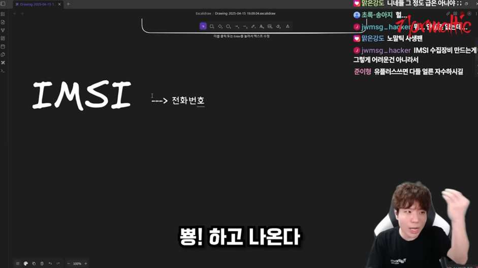 ㄹㅇ 큰일 났다는 16만 유튜버 피셜 LG 유플러스 유출 사태 | 인스티즈