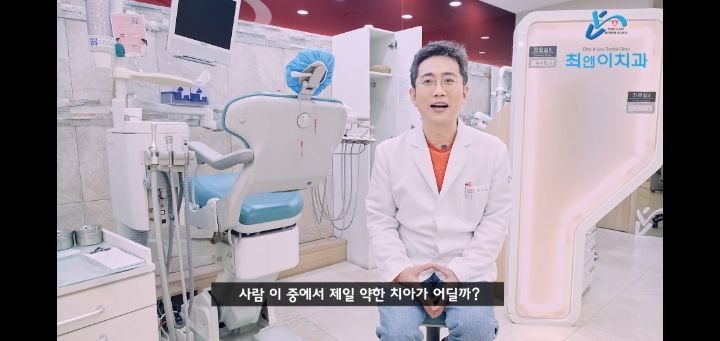 앞니로 라면도 잘라먹지 마세요 | 인스티즈