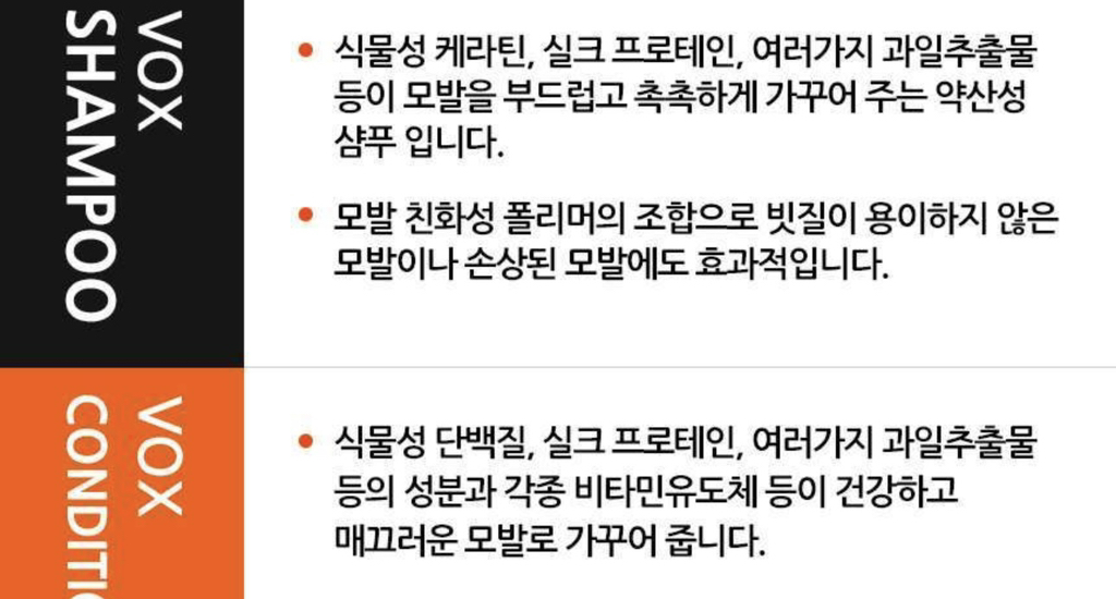 미용실 전용 샴푸 | 인스티즈
