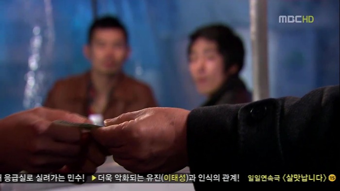 [지붕뚫고하이킥] 아리랑 순재.jpg (짠함주의) | 인스티즈