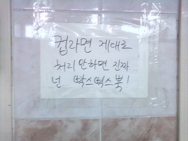 여고 화장실 | 인스티즈