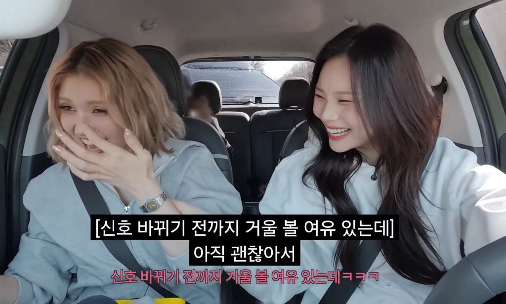 엄지 운전연수 해주는 소미 | 인스티즈