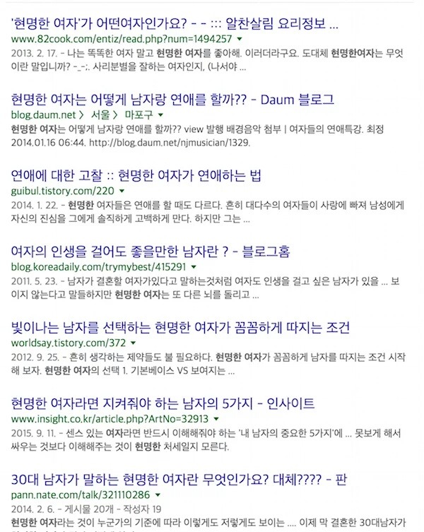똑똑한 여자가 아니라 지혜롭고 현명한 여자가 되어라.twt | 인스티즈