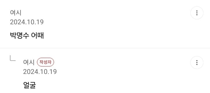 키작남 좋아하는 여시의 확고한 취향 (브루노마스 ㅇ, 톰홀랜드 X) | 인스티즈