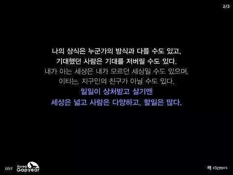 짝사랑하거나 이별하거나 인간관계로 힘들어하거나 조언이 필요한 여시들에게 | 인스티즈