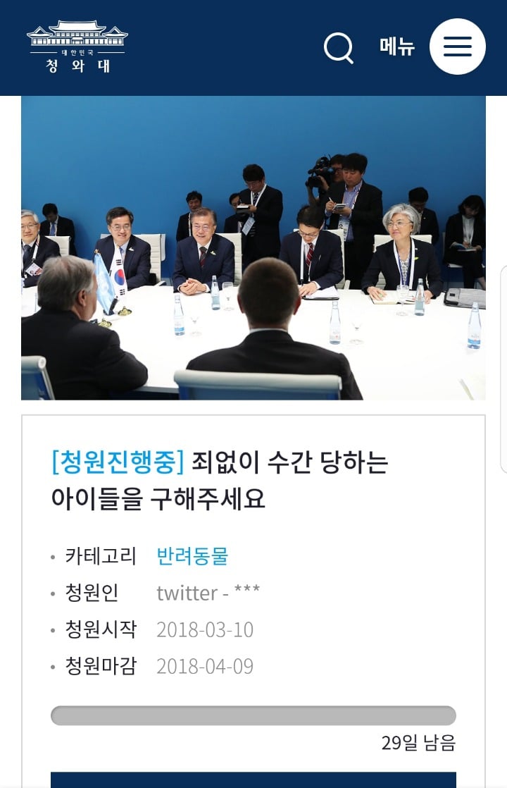 정기적으로 모여 수간을 하는 사이트가 있는거 아니?? 제발 청원 부탁해ㅠㅠ | 인스티즈