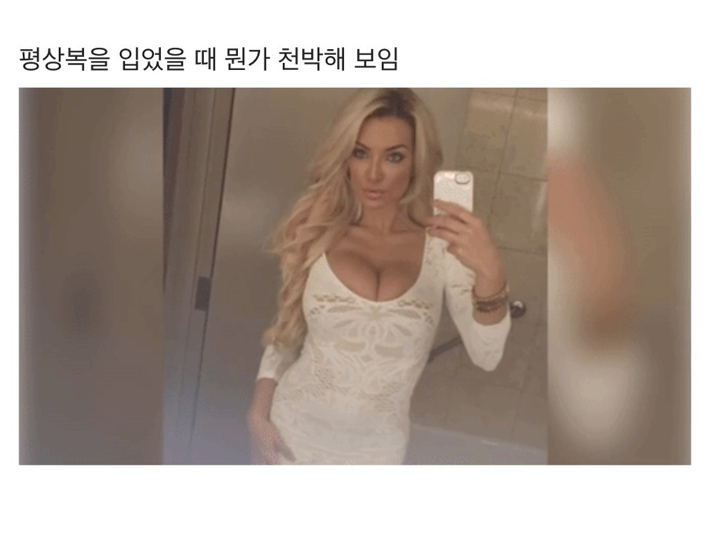 가슴 큰 여성들의 말 못할 고민들 | 인스티즈