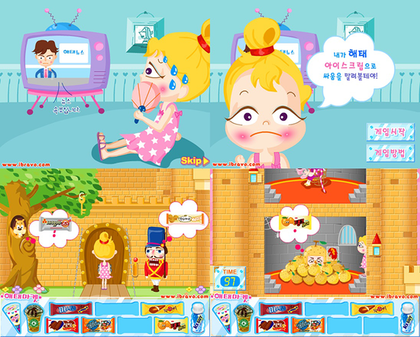 '90년대생 추억게임 17개' 내가 몇 개나 해봤는지 세보기 (feat. 동물농장) | 인스티즈