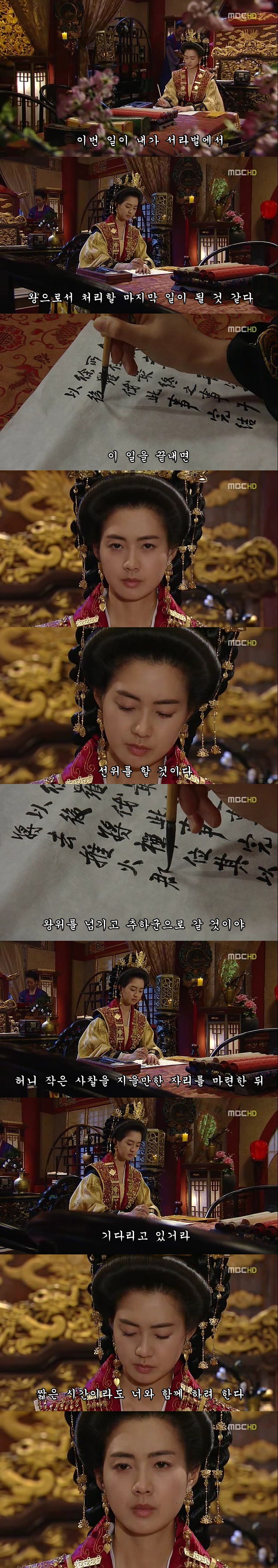 [선덕여왕] 최고 시청률 40％에 육박했던 선덕여왕 마지막 에피소드.jpg(스압주의) | 인스티즈