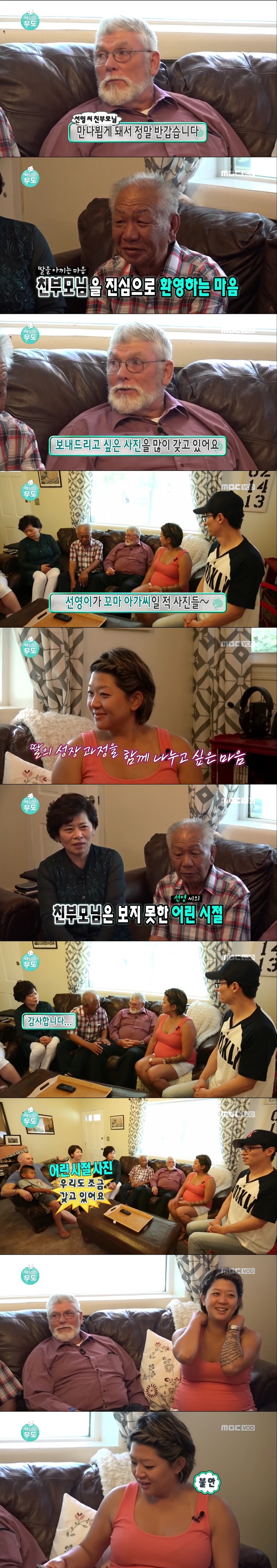 [배달의 무도] 출산을 앞둔 미국에 입양된 여동생을 위해 음식 배달을 신청한 사연(+실제 기사 추가) | 인스티즈