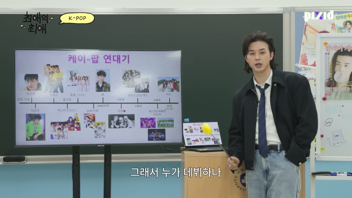 웬만한 회원보다 케이팝 썩은물 냄새 나는 배우 김지훈 (feat. 에스파 정국 엔하이픈) | 인스티즈