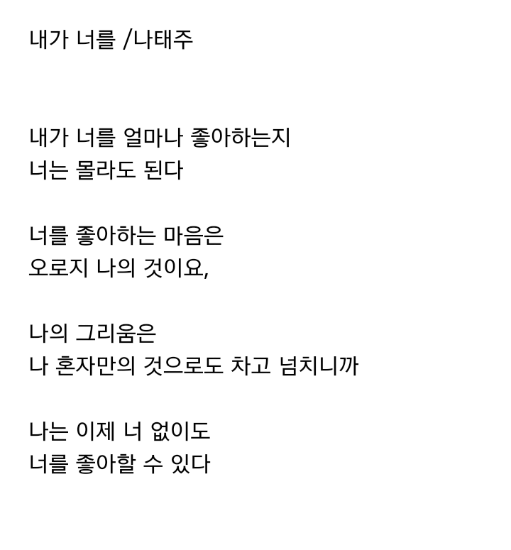 짝사랑하거나 이별하거나 인간관계로 힘들어하거나 조언이 필요한 여시들에게 | 인스티즈