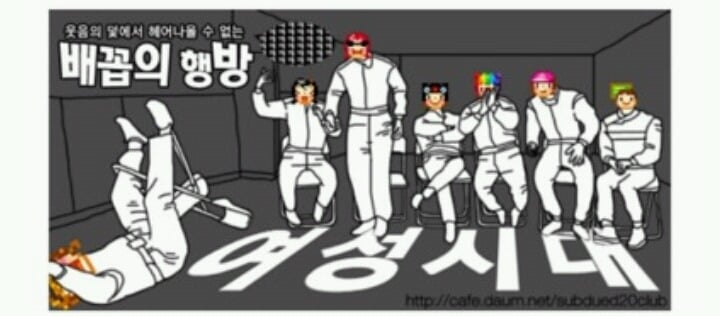 아이돌들에게 유명한짤을 따라하게한다면 ..? | 인스티즈
