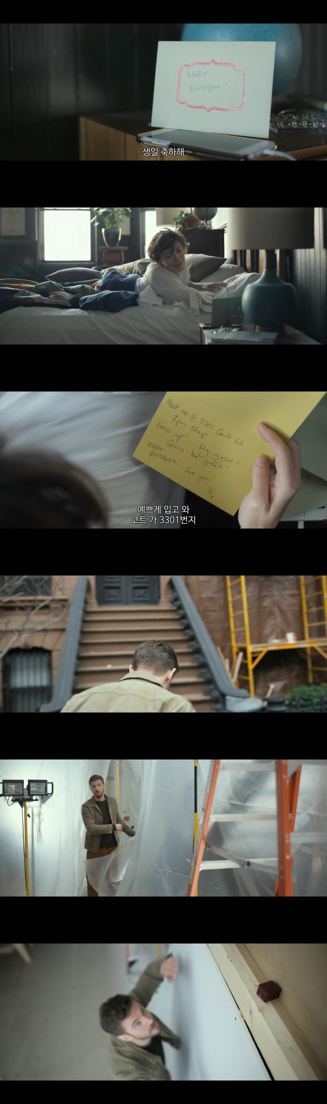 결혼을 앞둔 커플인데요. 각자 딴사람과도 잤잤을 해보고 싶은데 어쩌죠?.gif | 인스티즈
