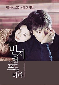 영화를 좋아한다면 이 영화는 어때??? 꼭 봐야 할 추천 영화 50편! | 인스티즈