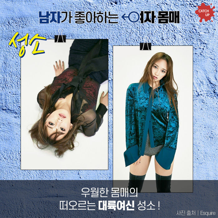 남녀별 좋아하는 여자 몸매 | 인스티즈