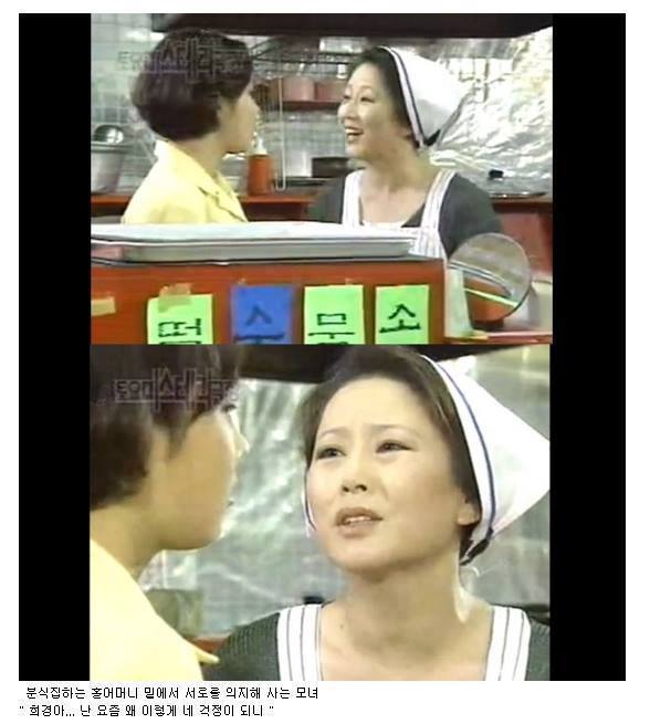 토요 미스테리 레전드 에피소드 - 저승으로 가는 버스.JPG (공포주의) | 인스티즈