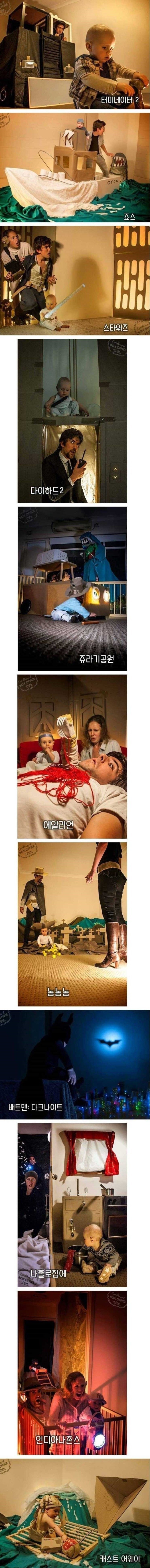 태어나보니 부모가 영화광.jpg | 인스티즈