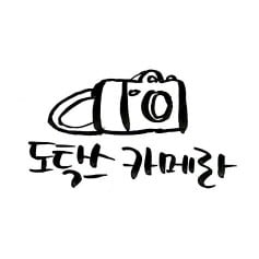 일본에서도 흔치않은 성을 가진 트와이스 멤버들 | 인스티즈