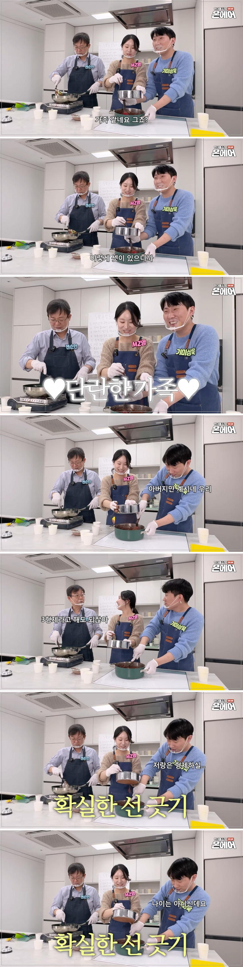 두쫀쿠 사망선고 밈 야무지게 주워먹은 현대홈쇼핑 | 인스티즈