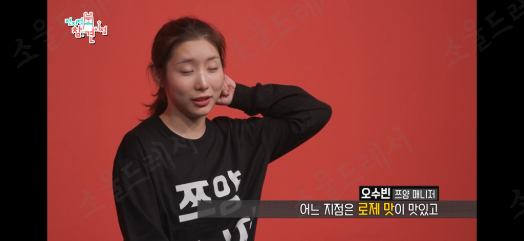 일어나자마자 엽떡 세통때리는 쯔양 | 인스티즈