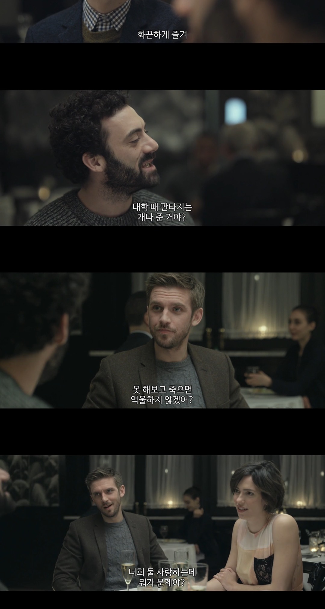 결혼을 앞둔 커플인데요. 각자 딴사람과도 잤잤을 해보고 싶은데 어쩌죠?.gif | 인스티즈