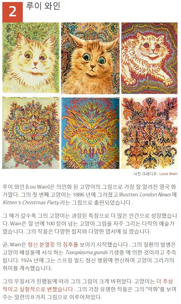 조현병 환자의 머릿속을 보여주는 글 모음 | 인스티즈
