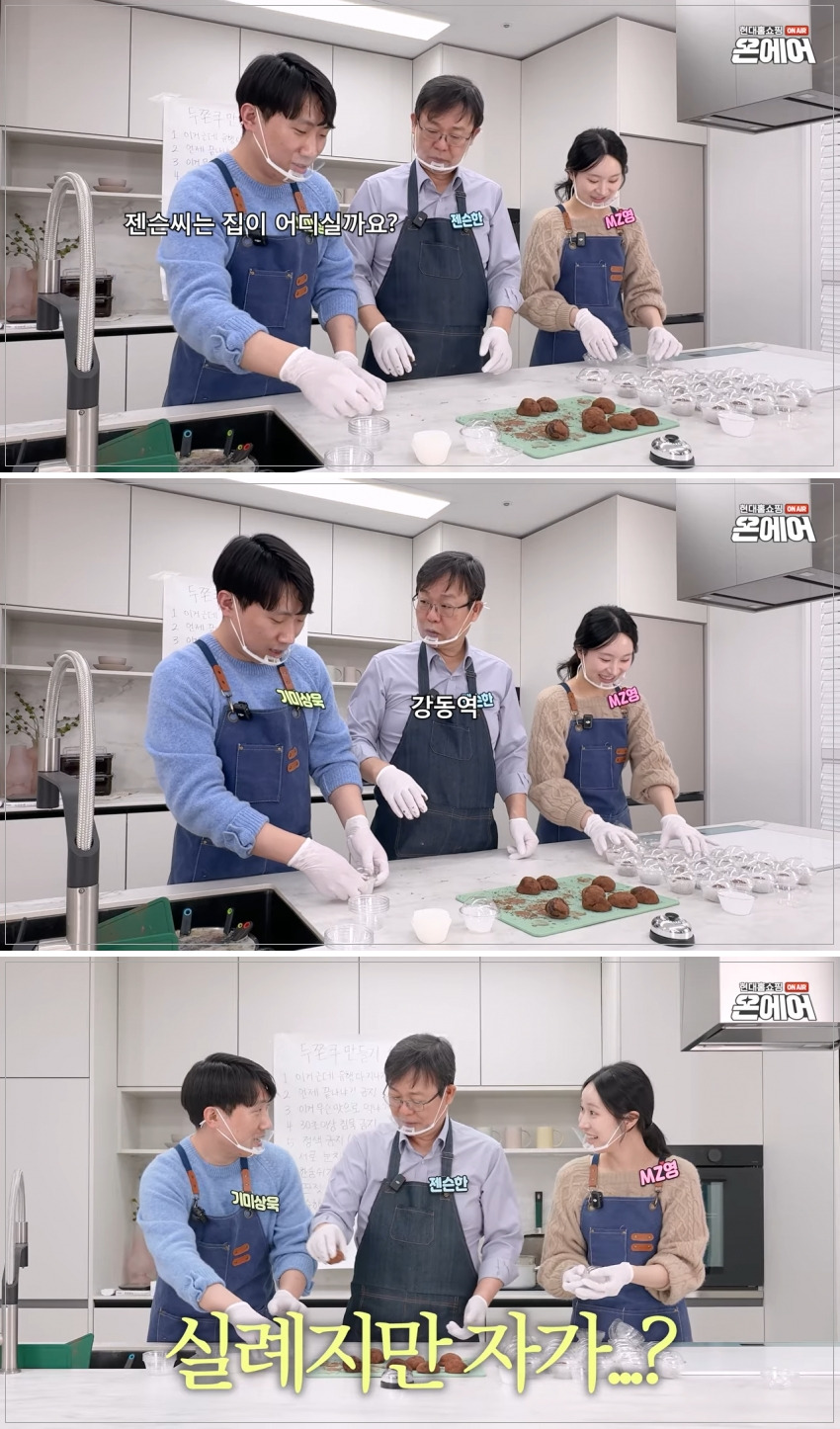 두쫀쿠 사망선고 밈 야무지게 주워먹은 현대홈쇼핑 | 인스티즈