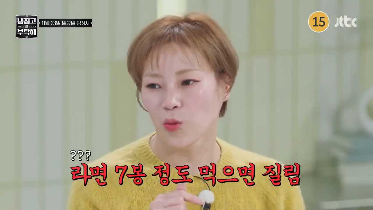 비상 걸린 다음주 냉부해 셰프들 ㅋㅋㅋㅋㅋ | 인스티즈