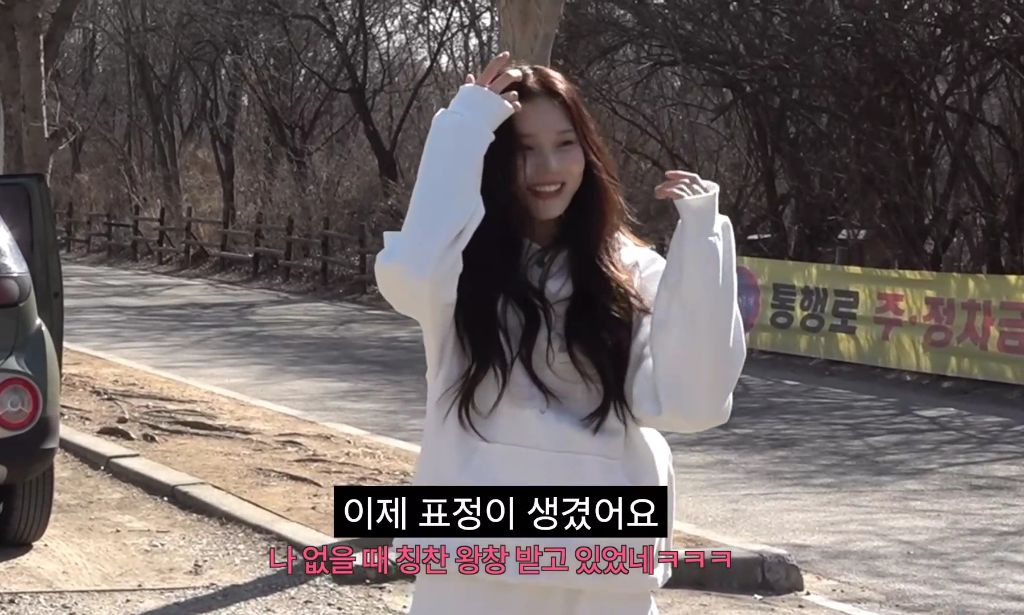 엄지 운전연수 해주는 소미 | 인스티즈