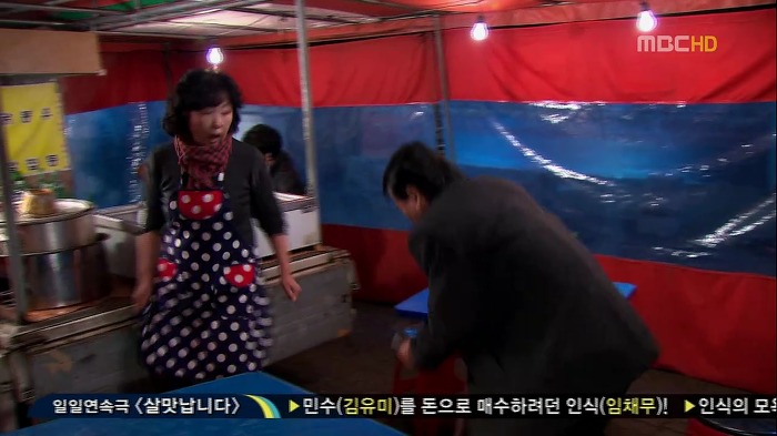 [지붕뚫고하이킥] 아리랑 순재.jpg (짠함주의) | 인스티즈