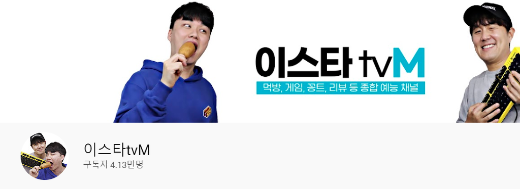 가정집의 녹음부스에서 시작해서 직원14명을 책임지게 된 축구유튜버 | 인스티즈