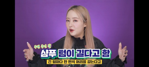 유럽인들의 머리 감는 주기 | 인스티즈