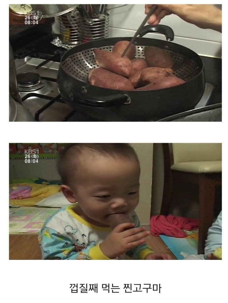 커서보니 엄청 대단한 인간극장 네쌍둥이 엄마...jpg | 인스티즈