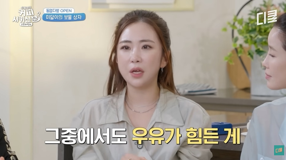 순풍산부인과 아역배우가 생각하는 키 안큰 이유 | 인스티즈
